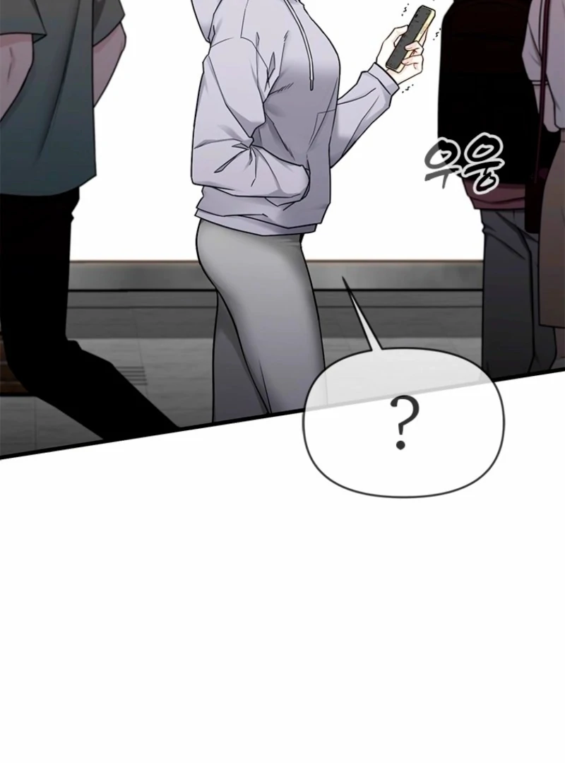 Just Slowly Getting Soaked in the Sweet Rain Chapter 6 - Page 18
