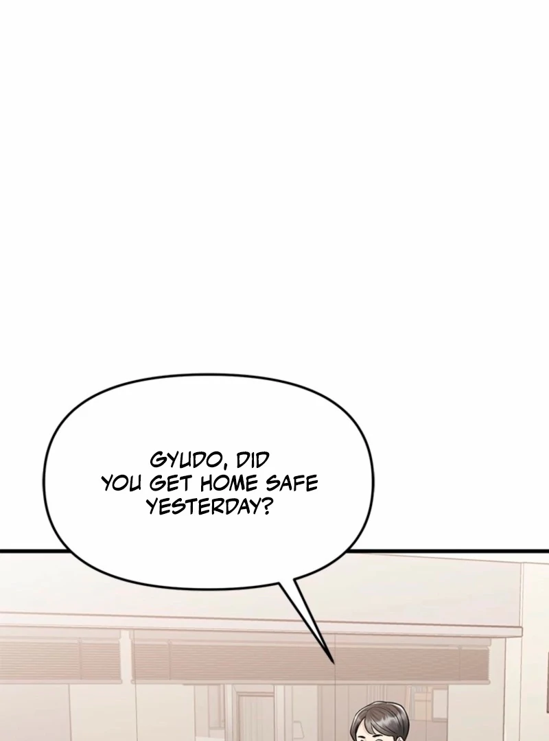 Just Slowly Getting Soaked in the Sweet Rain Chapter 6 - Page 65