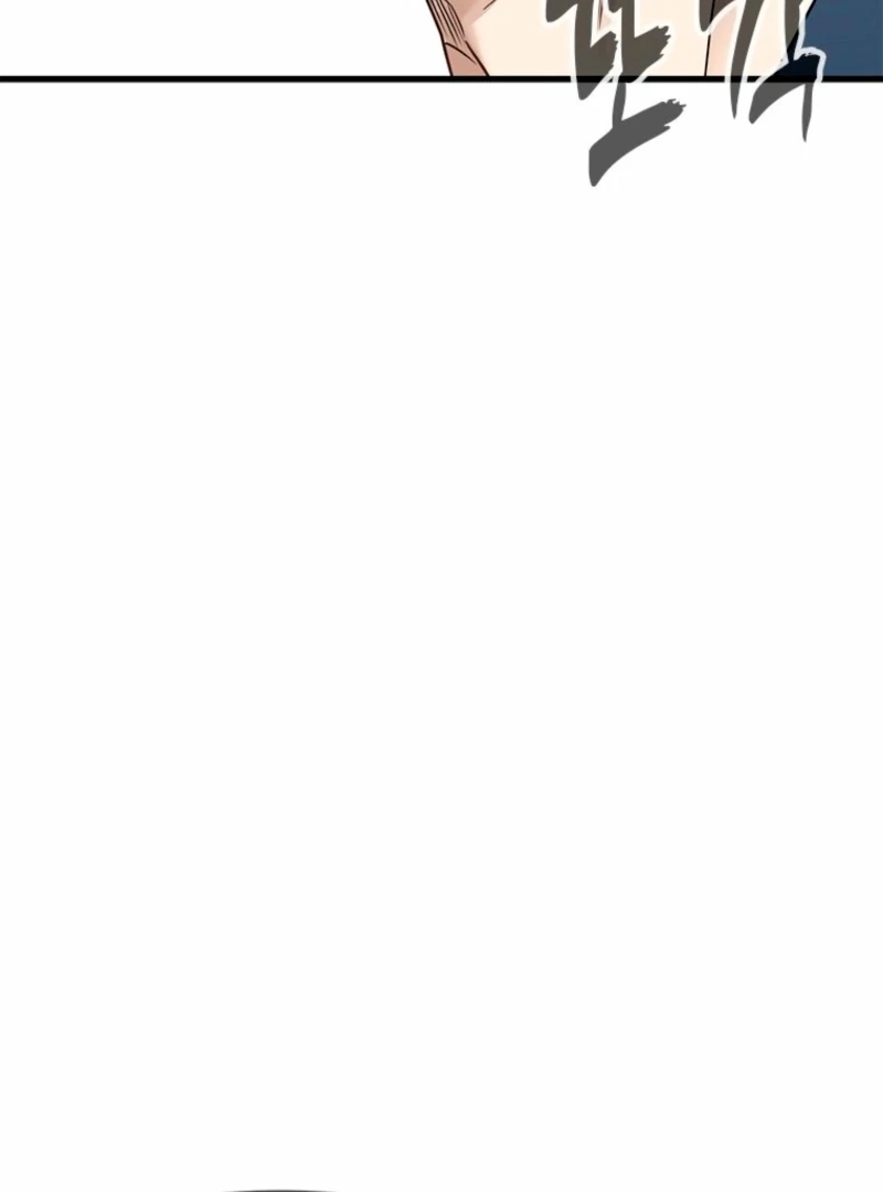 Just Slowly Getting Soaked in the Sweet Rain Chapter 6 - Page 79