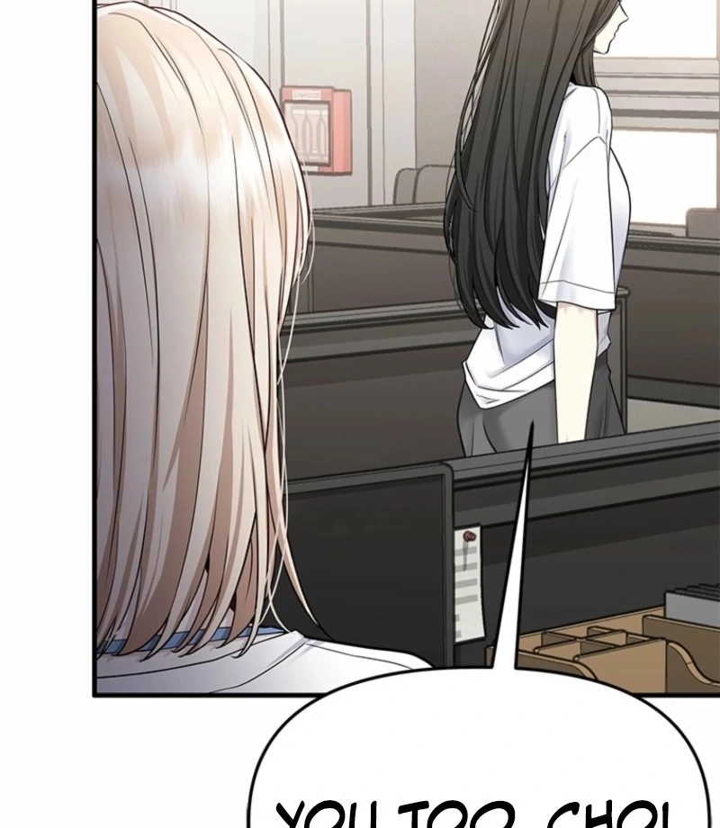 Just Slowly Getting Soaked in the Sweet Rain Chapter 7 - Page 12