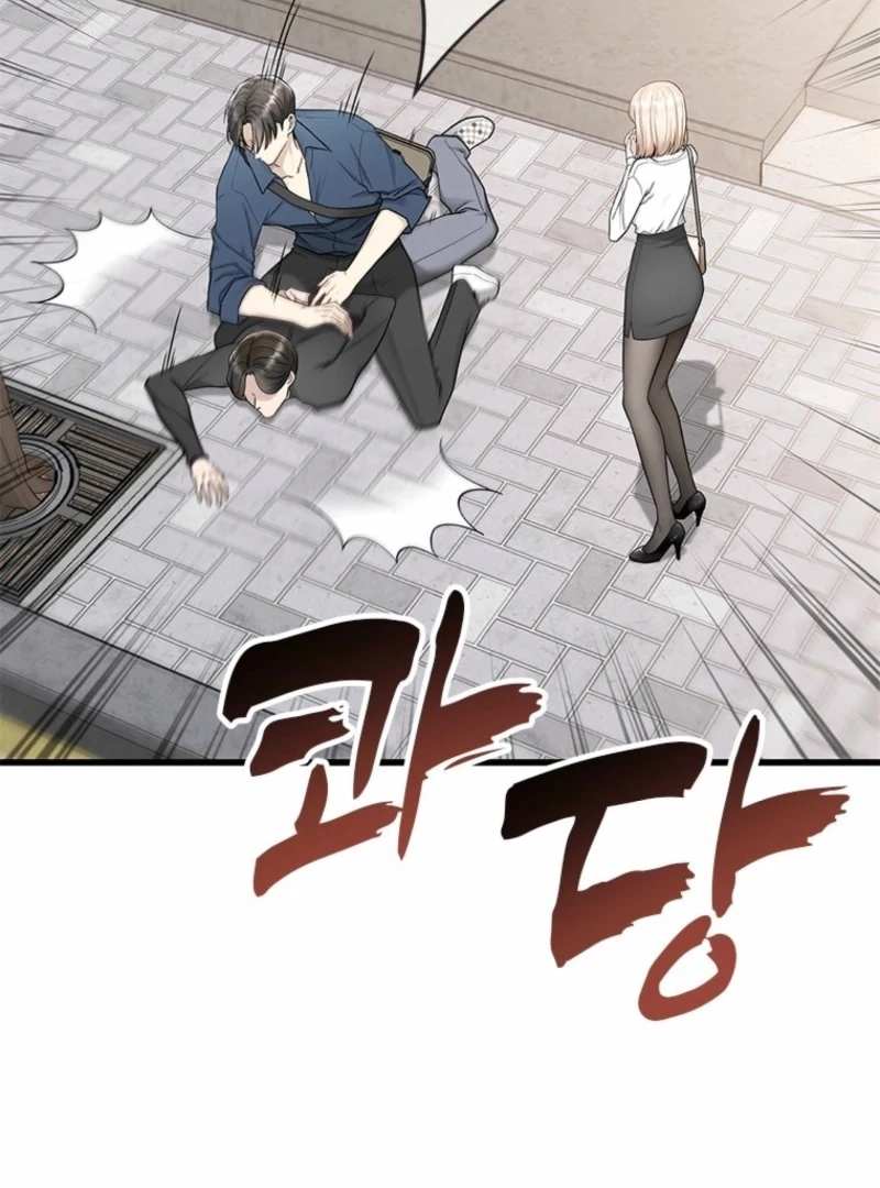 Just Slowly Getting Soaked in the Sweet Rain Chapter 7 - Page 114
