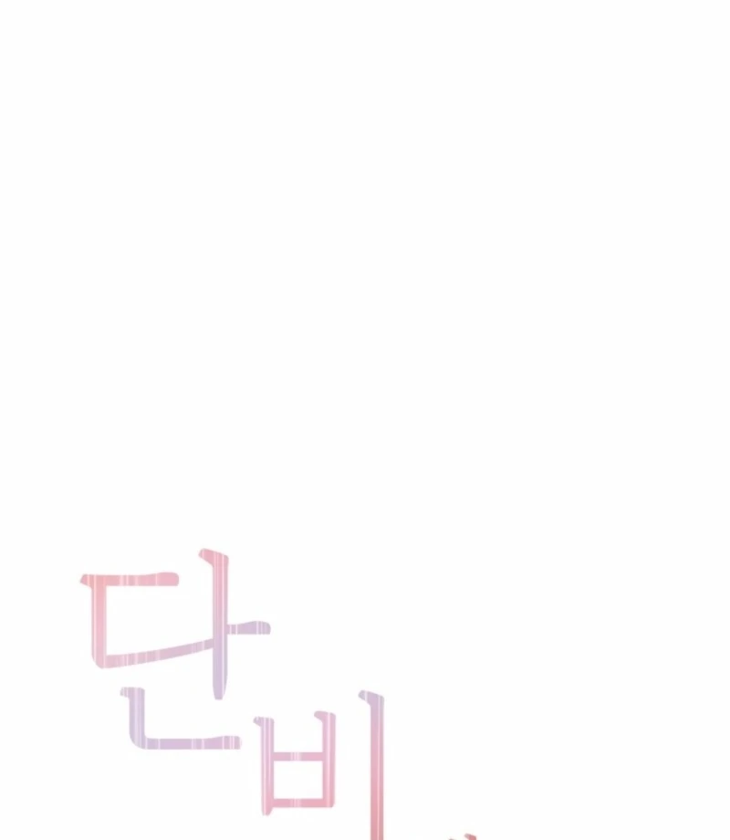 Just Slowly Getting Soaked in the Sweet Rain Chapter 7 - Page 17