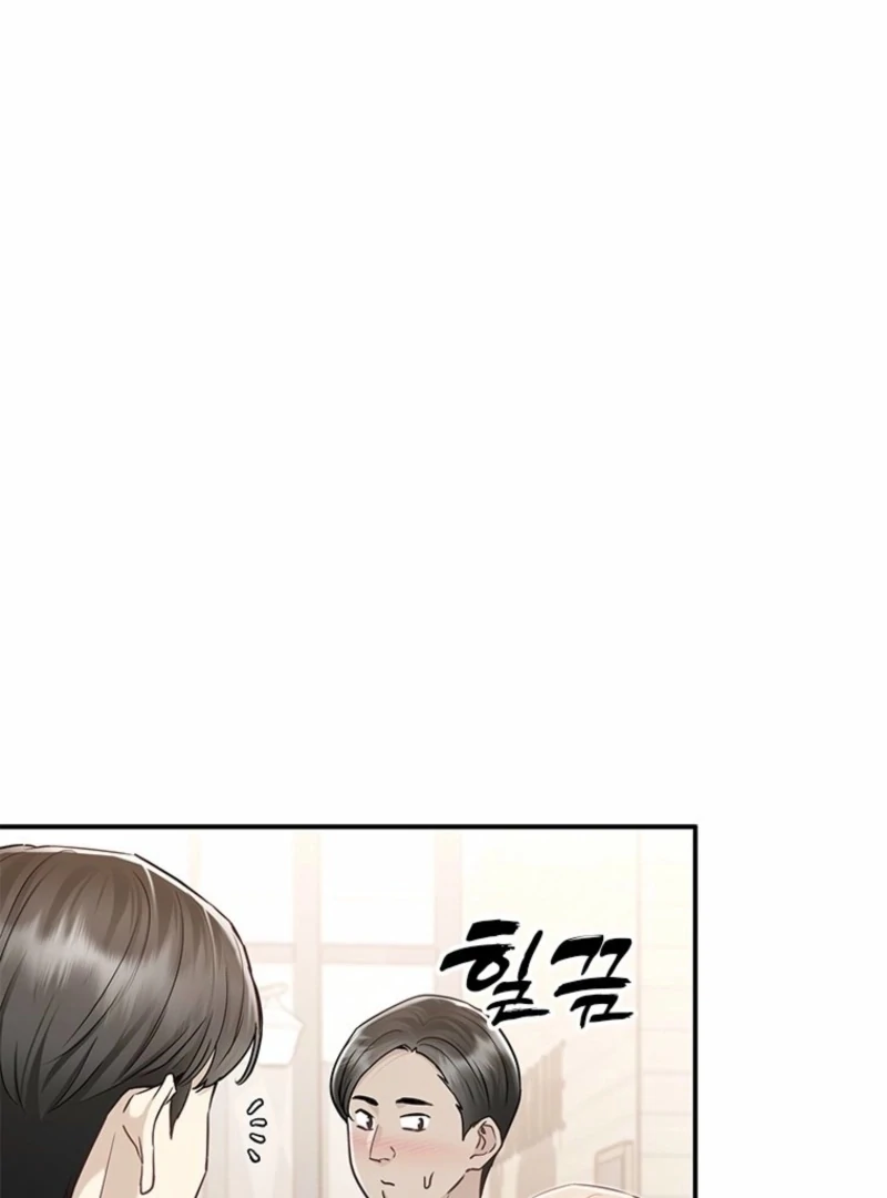 Just Slowly Getting Soaked in the Sweet Rain Chapter 7 - Page 49