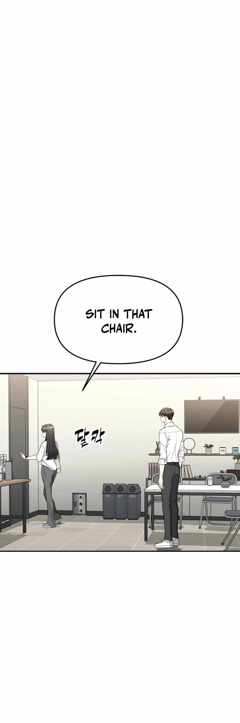 Just Slowly Getting Soaked in the Sweet Rain Chapter 8 - Page 104