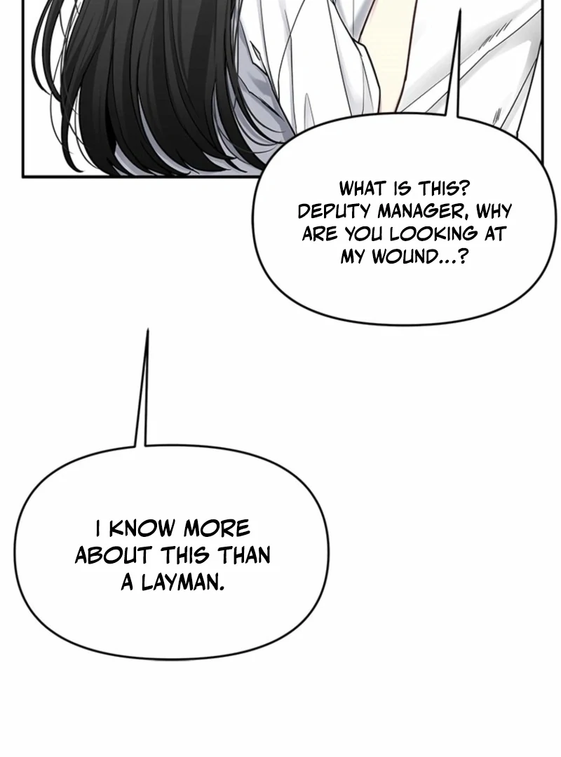 Just Slowly Getting Soaked in the Sweet Rain Chapter 8 - Page 106
