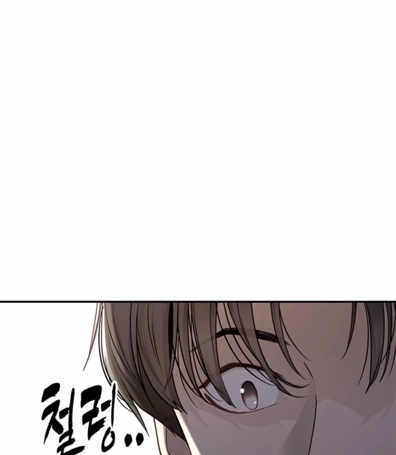 Just Slowly Getting Soaked in the Sweet Rain Chapter 8 - Page 125