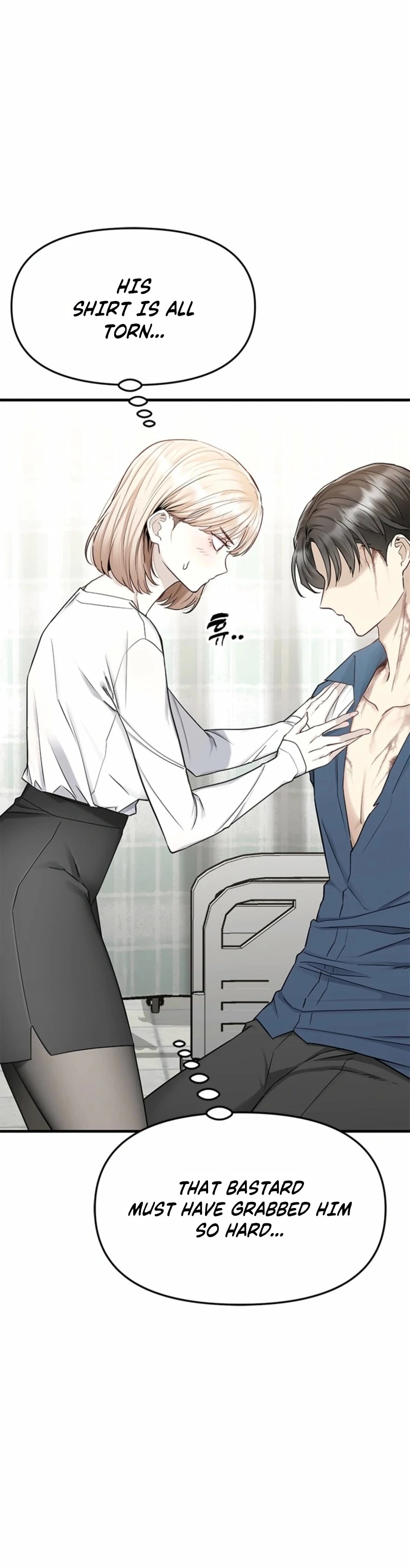 Just Slowly Getting Soaked in the Sweet Rain Chapter 8 - Page 26