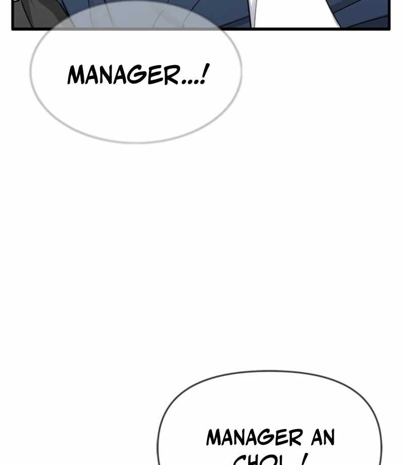 Just Slowly Getting Soaked in the Sweet Rain Chapter 8 - Page 33