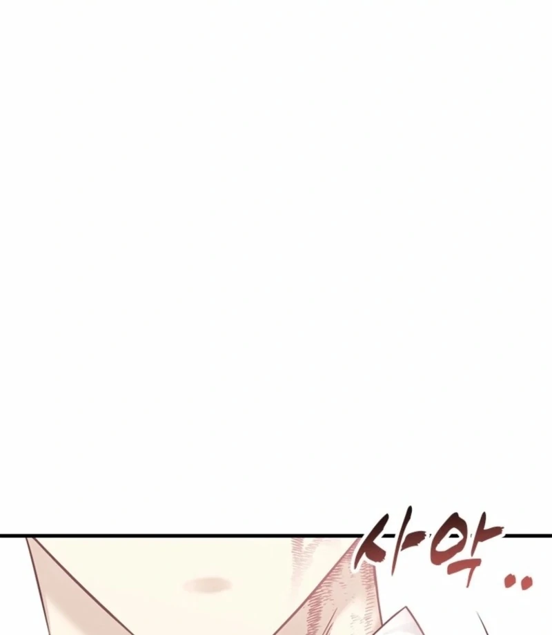 Just Slowly Getting Soaked in the Sweet Rain Chapter 8 - Page 43