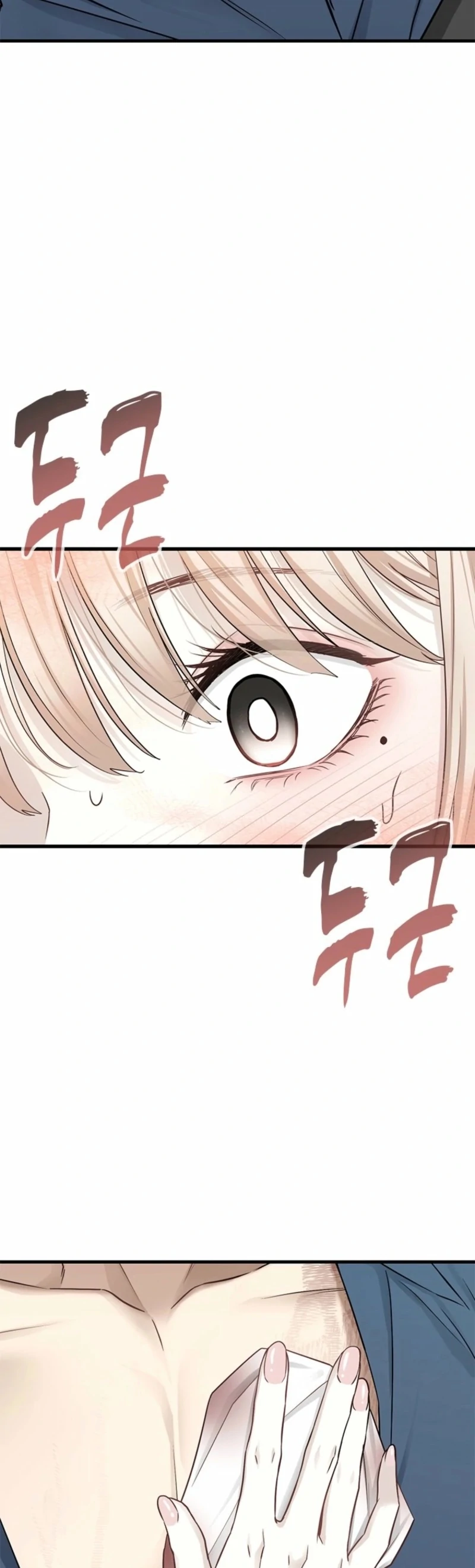 Just Slowly Getting Soaked in the Sweet Rain Chapter 8 - Page 52