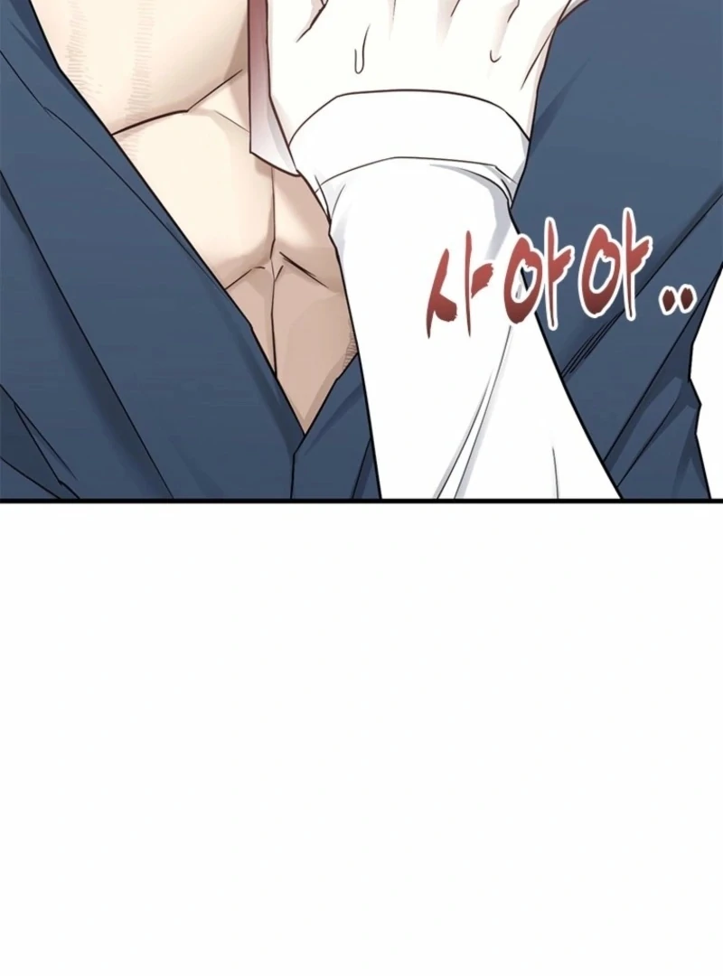 Just Slowly Getting Soaked in the Sweet Rain Chapter 8 - Page 53