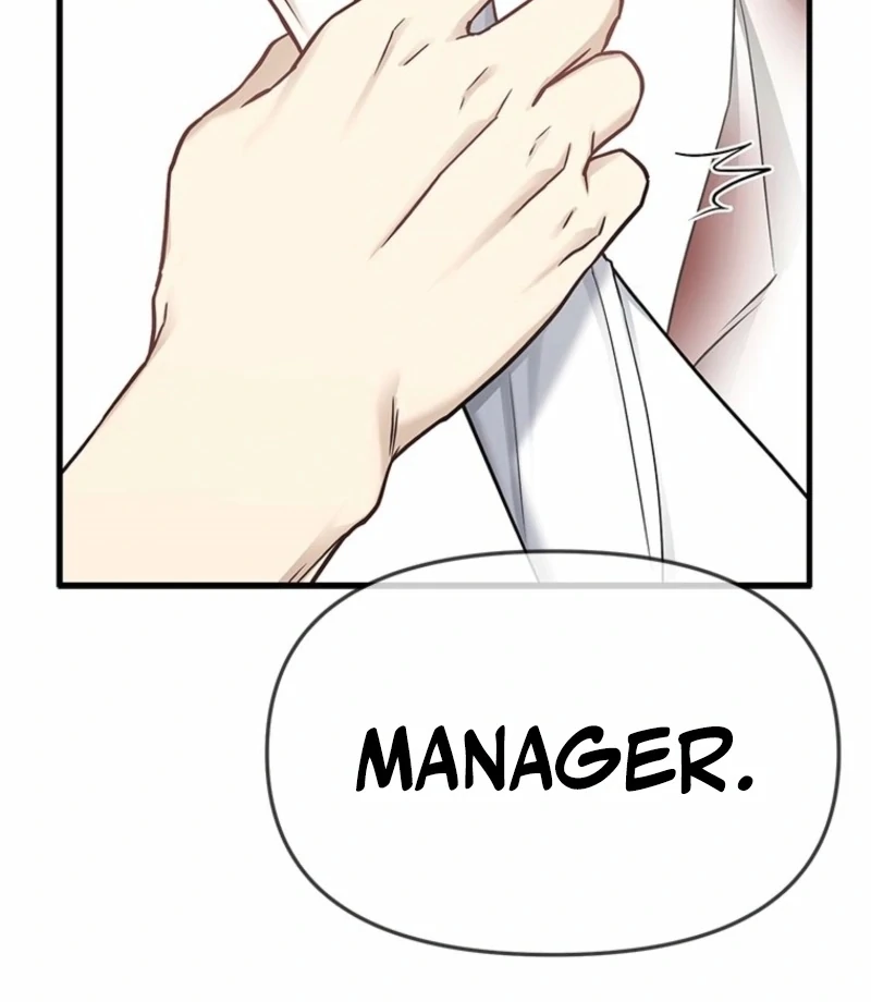 Just Slowly Getting Soaked in the Sweet Rain Chapter 8 - Page 56
