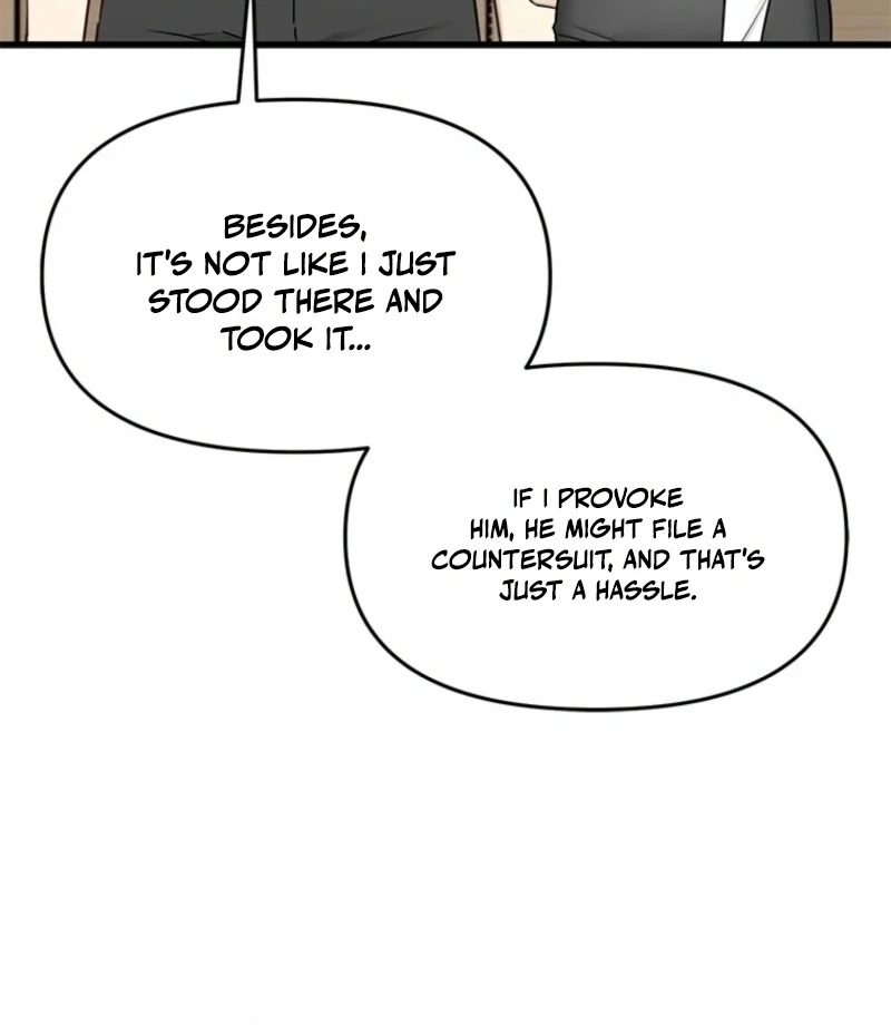 Just Slowly Getting Soaked in the Sweet Rain Chapter 8 - Page 73