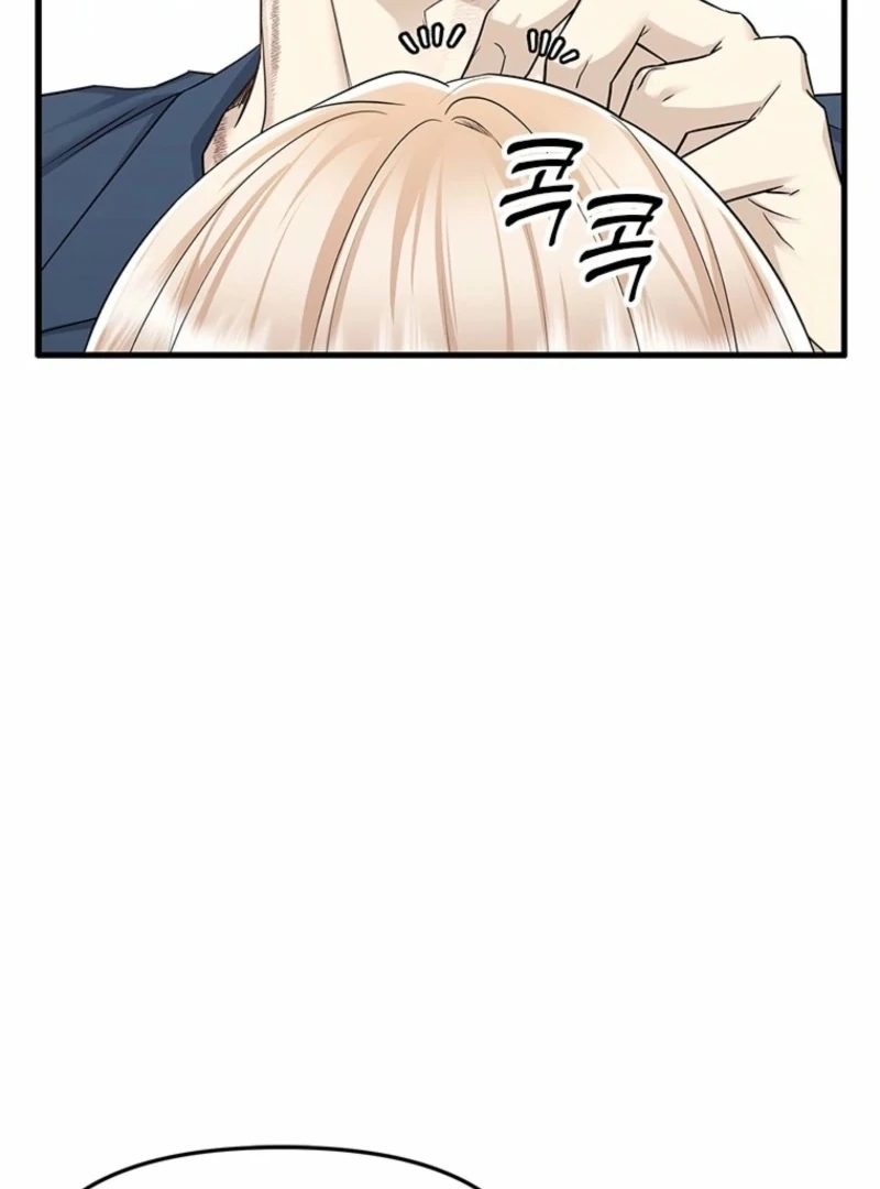 Just Slowly Getting Soaked in the Sweet Rain Chapter 8 - Page 9
