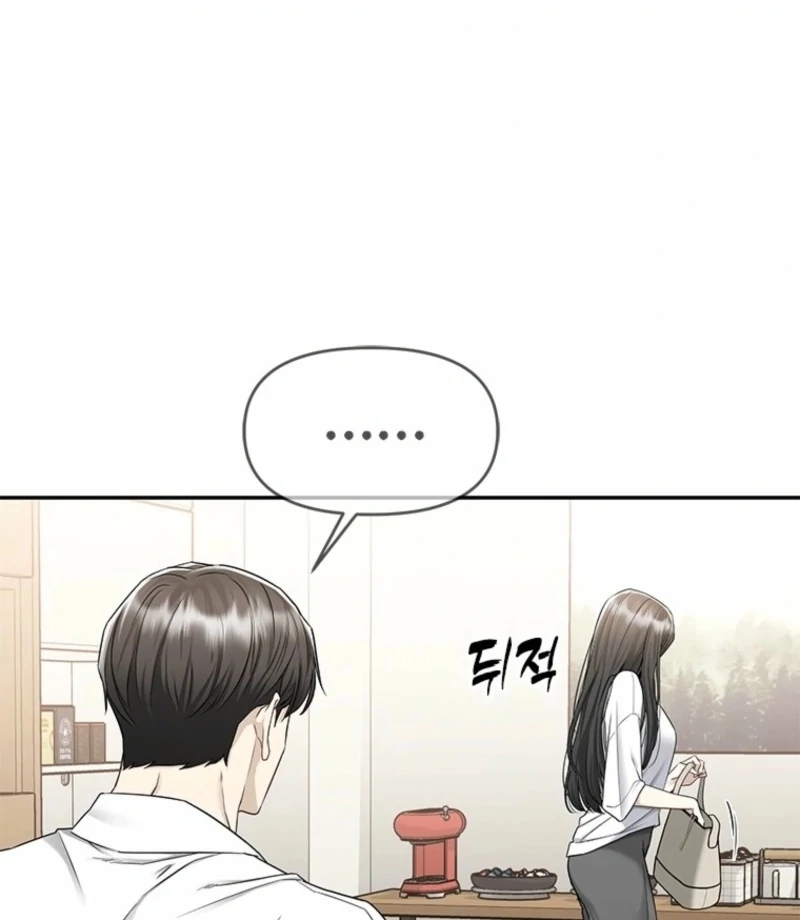 Just Slowly Getting Soaked in the Sweet Rain Chapter 9 - Page 12