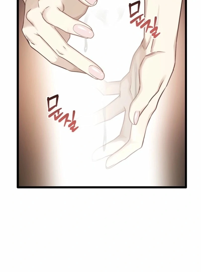Just Slowly Getting Soaked in the Sweet Rain Chapter 9 - Page 114