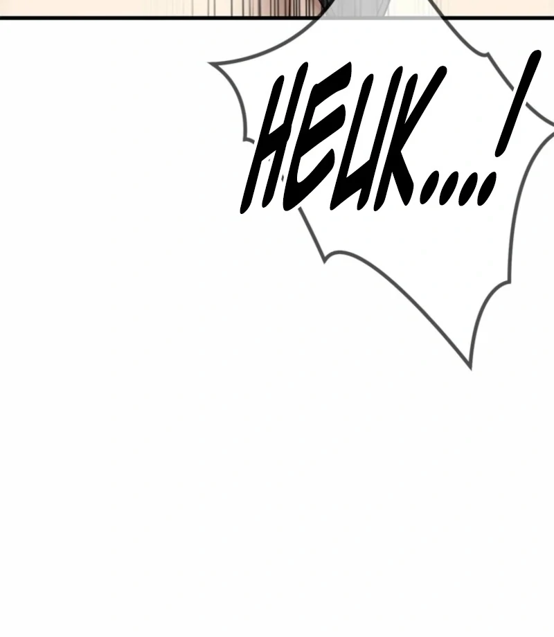 Just Slowly Getting Soaked in the Sweet Rain Chapter 9 - Page 120
