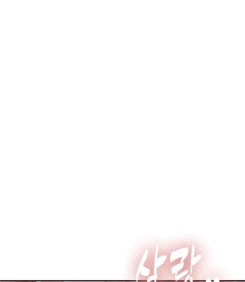 Just Slowly Getting Soaked in the Sweet Rain Chapter 9 - Page 150