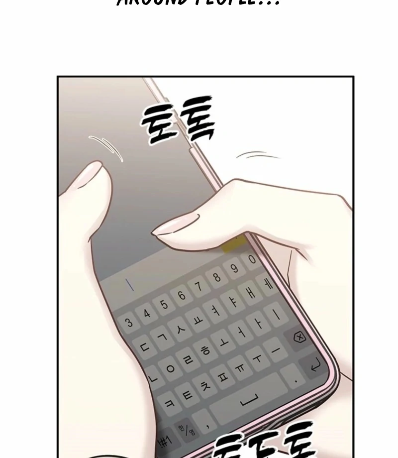 Just Slowly Getting Soaked in the Sweet Rain Chapter 9 - Page 72