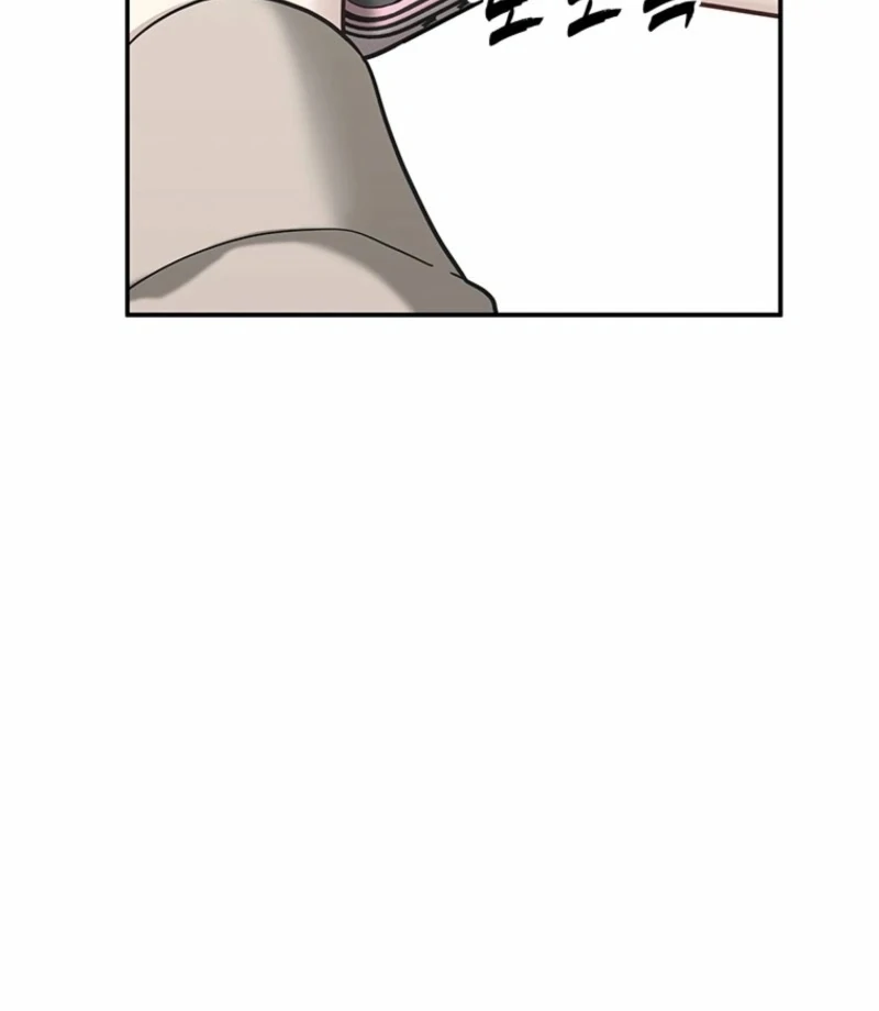 Just Slowly Getting Soaked in the Sweet Rain Chapter 9 - Page 73