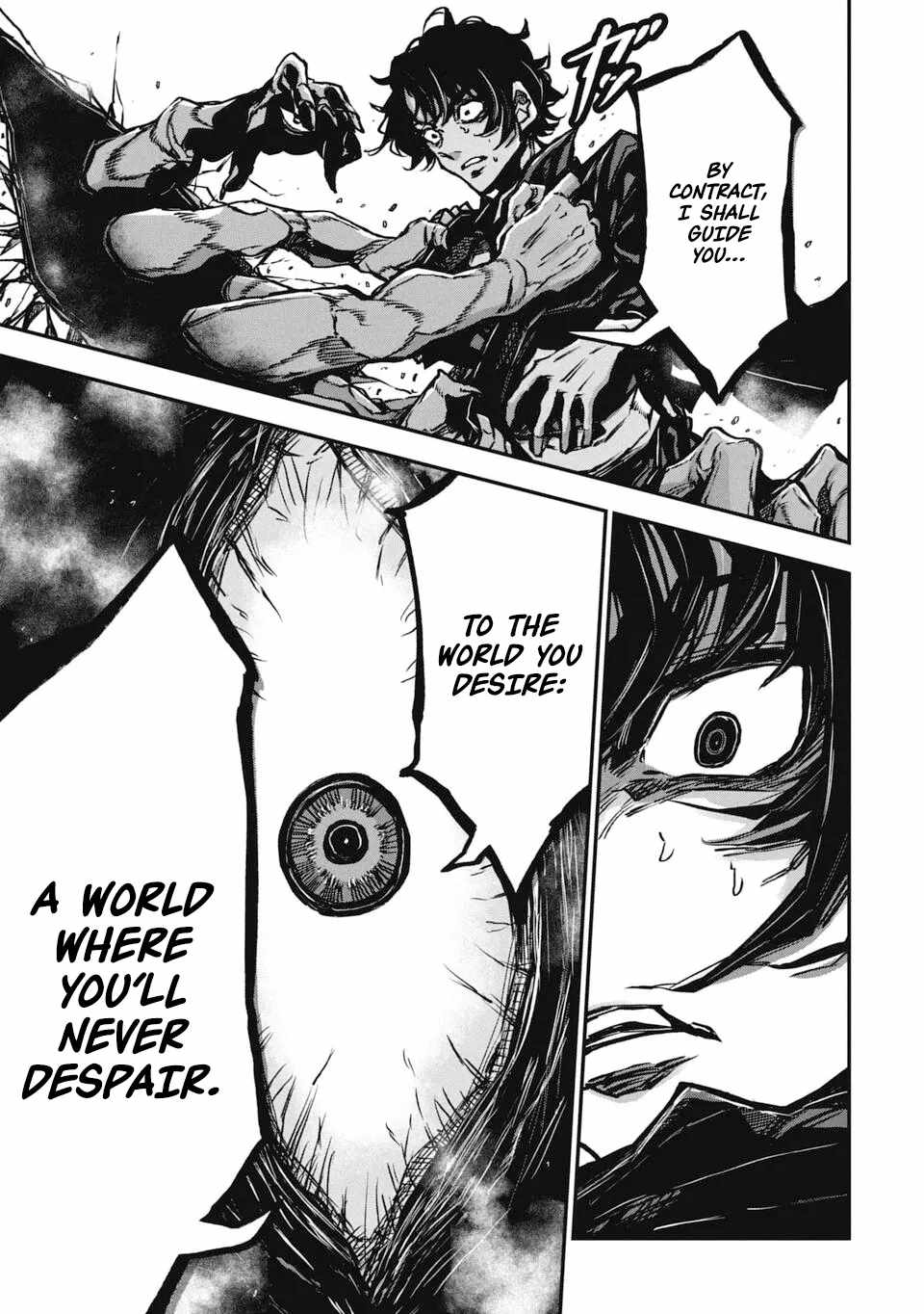 Justice Saga —Ware no Tsukurishi Risou no Sekai de Youjo Musou— Chapter 1 - Page 16