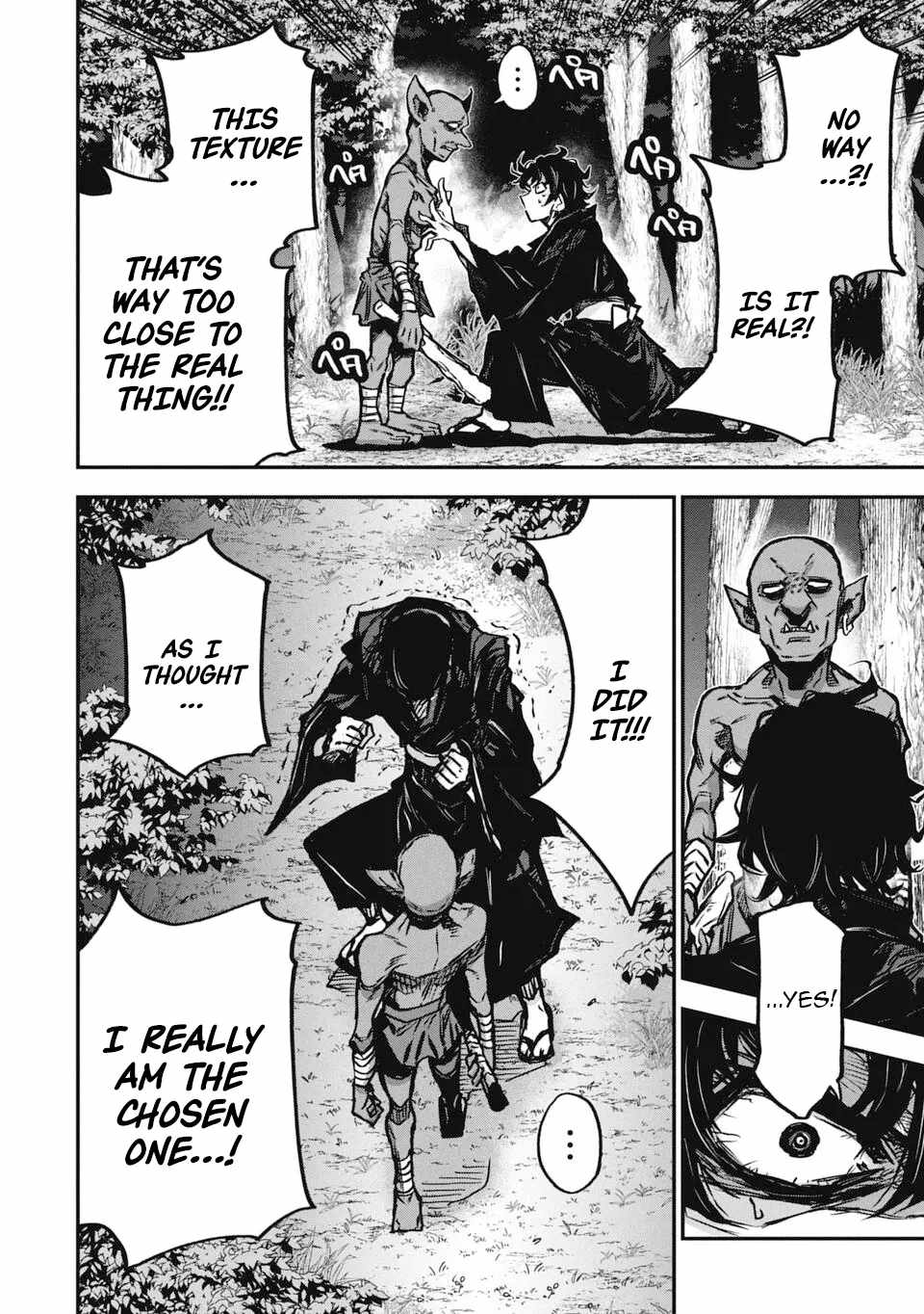 Justice Saga —Ware no Tsukurishi Risou no Sekai de Youjo Musou— Chapter 1 - Page 23