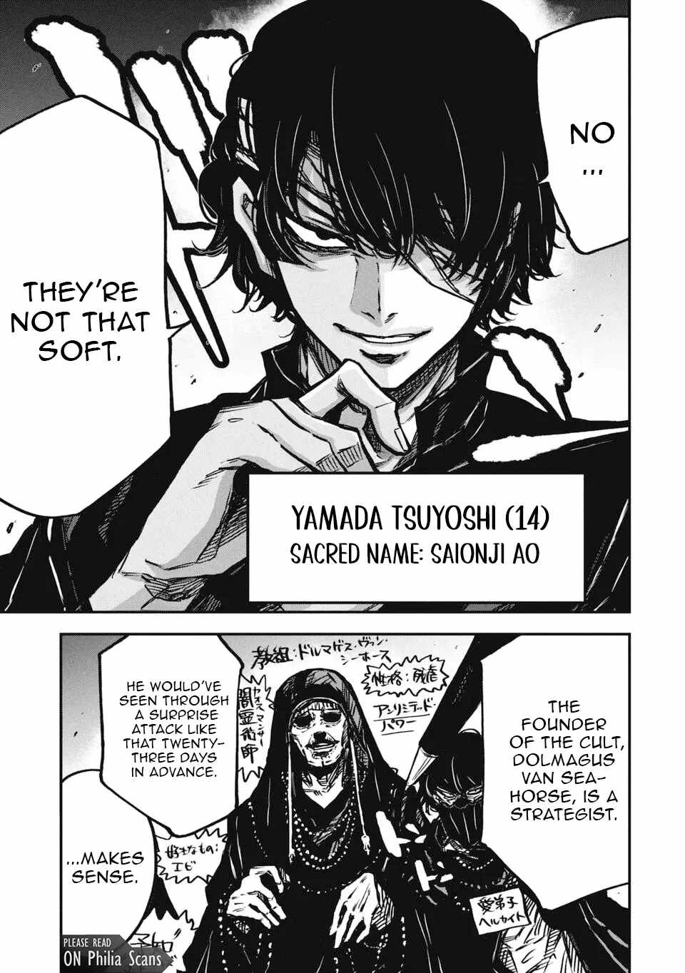 Justice Saga —Ware no Tsukurishi Risou no Sekai de Youjo Musou— Chapter 1 - Page 4