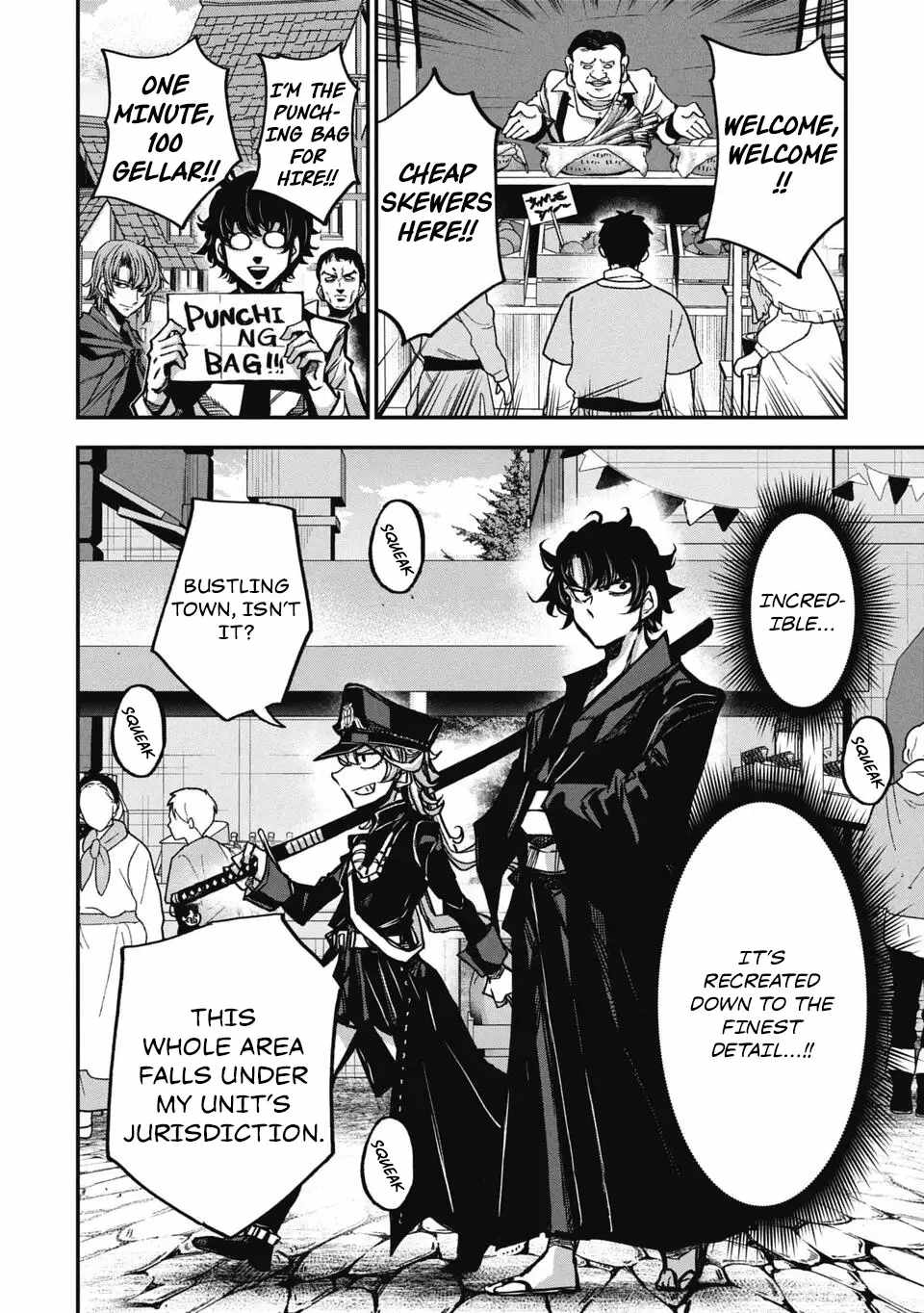 Justice Saga —Ware no Tsukurishi Risou no Sekai de Youjo Musou— Chapter 3 - Page 8