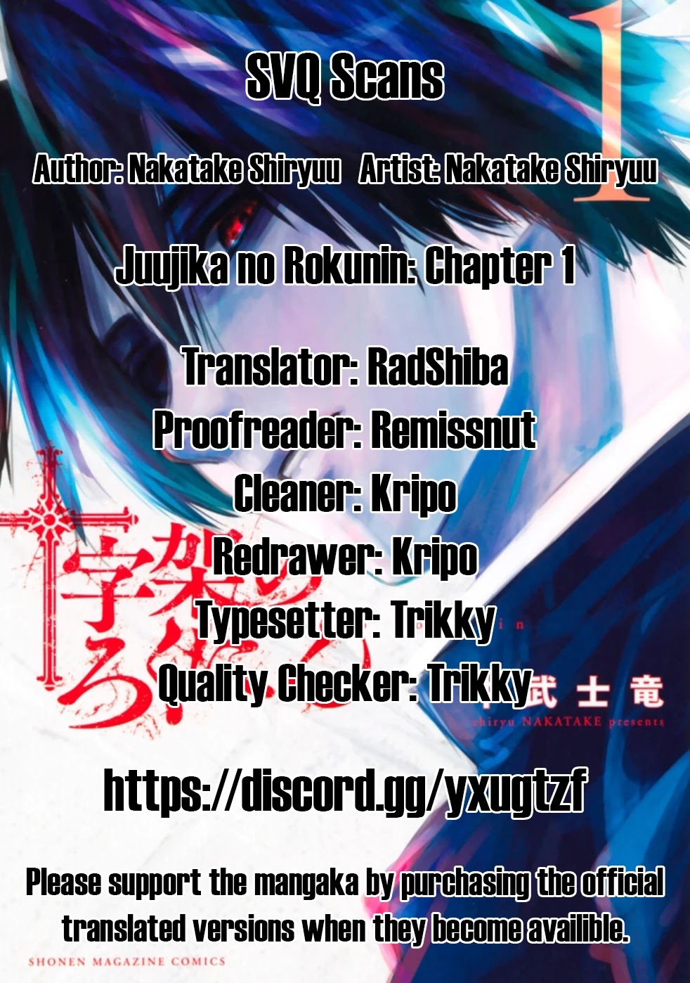 Juujika no Rokunin Chapter 1 - Page 1