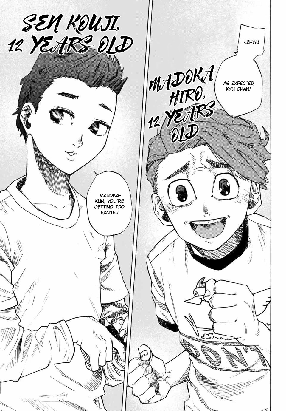 Juujika no Rokunin Chapter 1 - Page 15