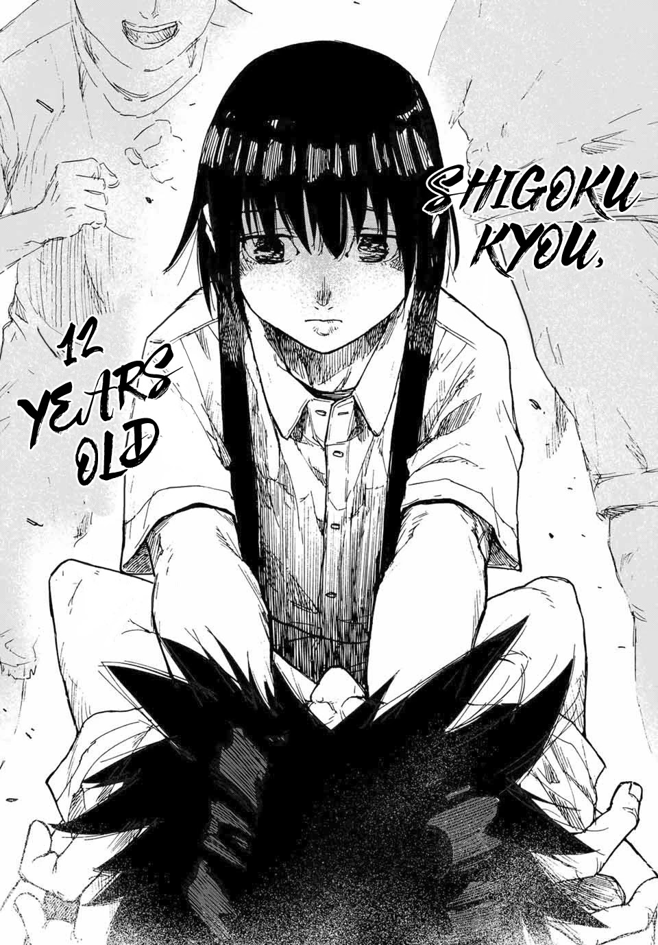 Juujika no Rokunin Chapter 1 - Page 16