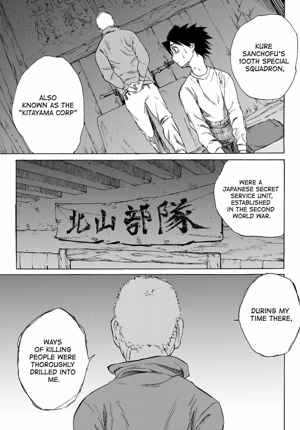 Juujika no Rokunin Chapter 1 - Page 70