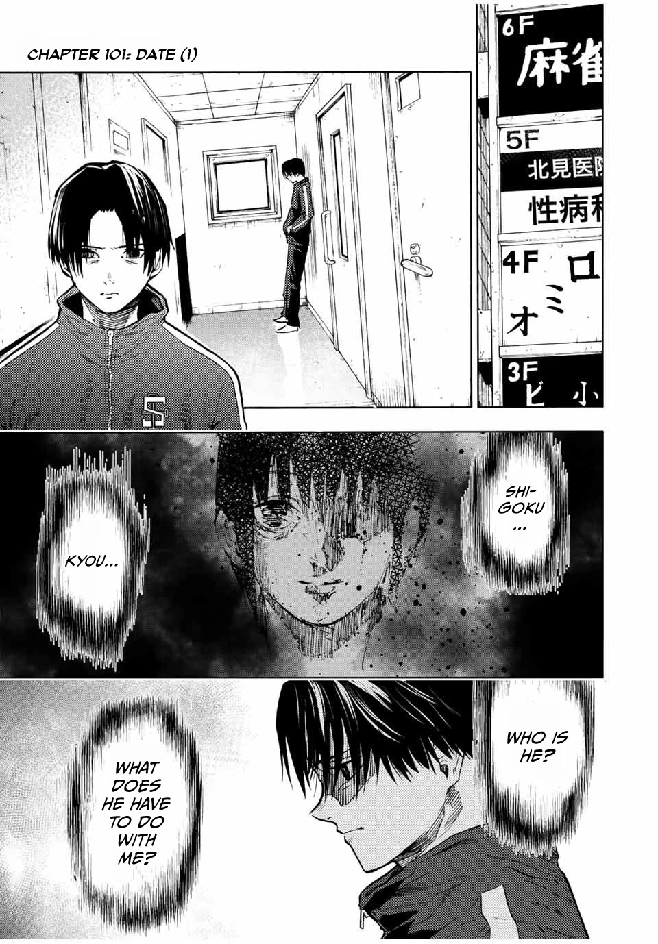 Juujika no Rokunin Chapter 101 - Page 1