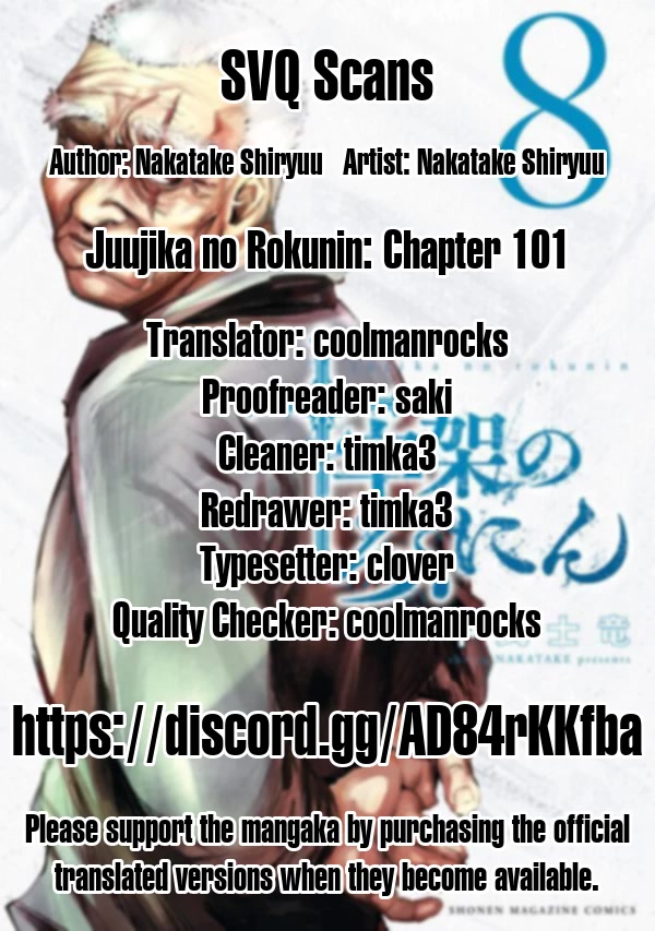 Juujika no Rokunin Chapter 101 - Page 14