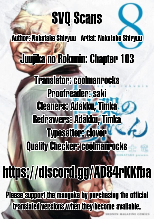 Juujika no Rokunin Chapter 103 - Page 15