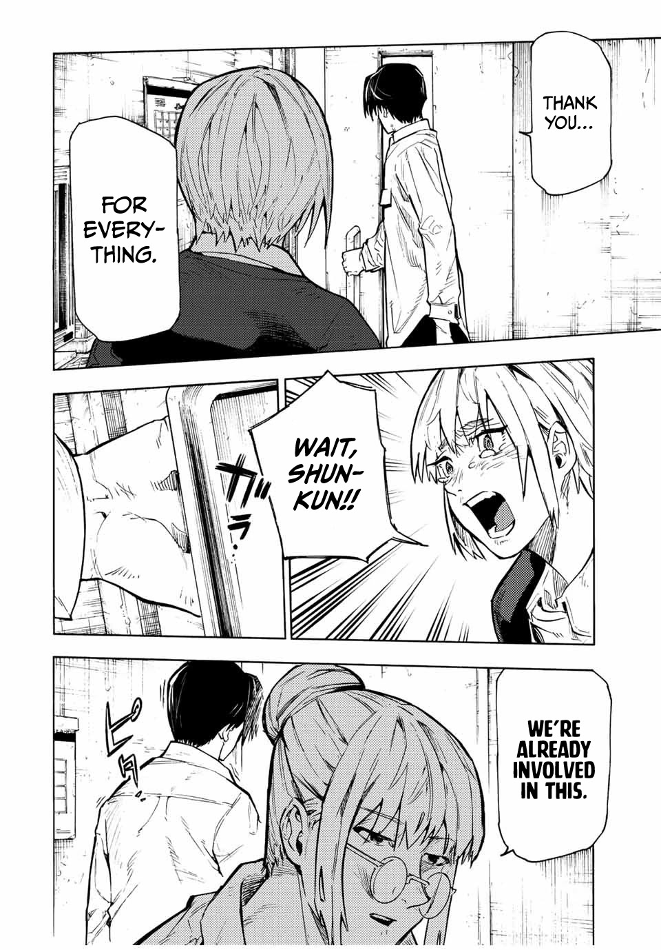 Juujika no Rokunin Chapter 104 - Page 4
