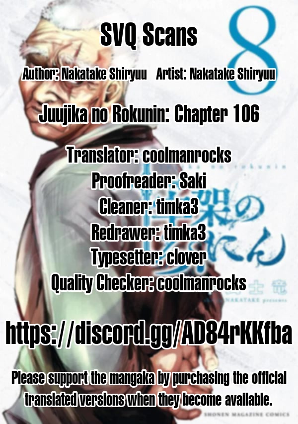 Juujika no Rokunin Chapter 106 - Page 13