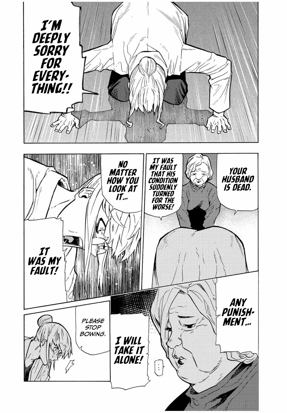 Juujika no Rokunin Chapter 107 - Page 6