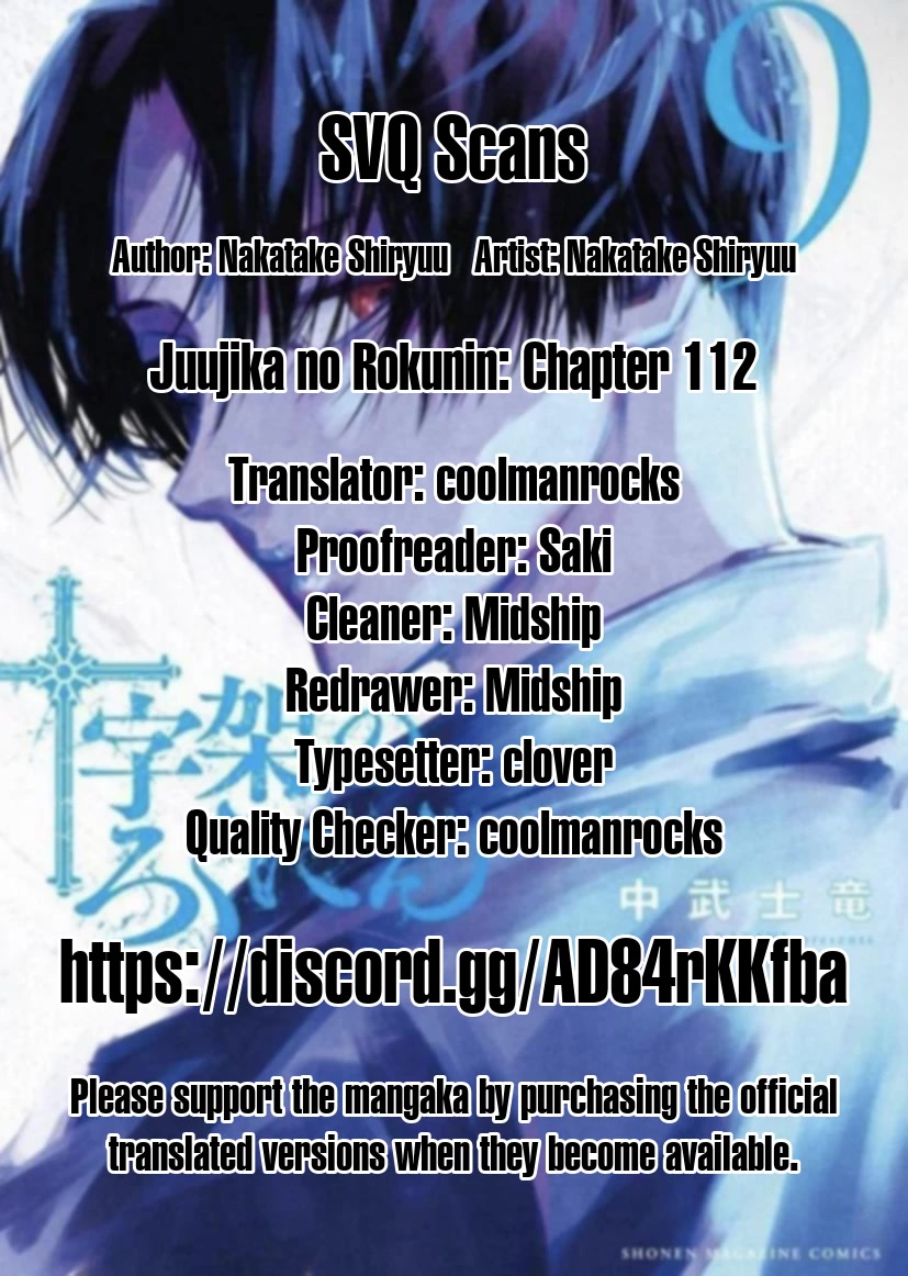 Juujika no Rokunin Chapter 112 - Page 14