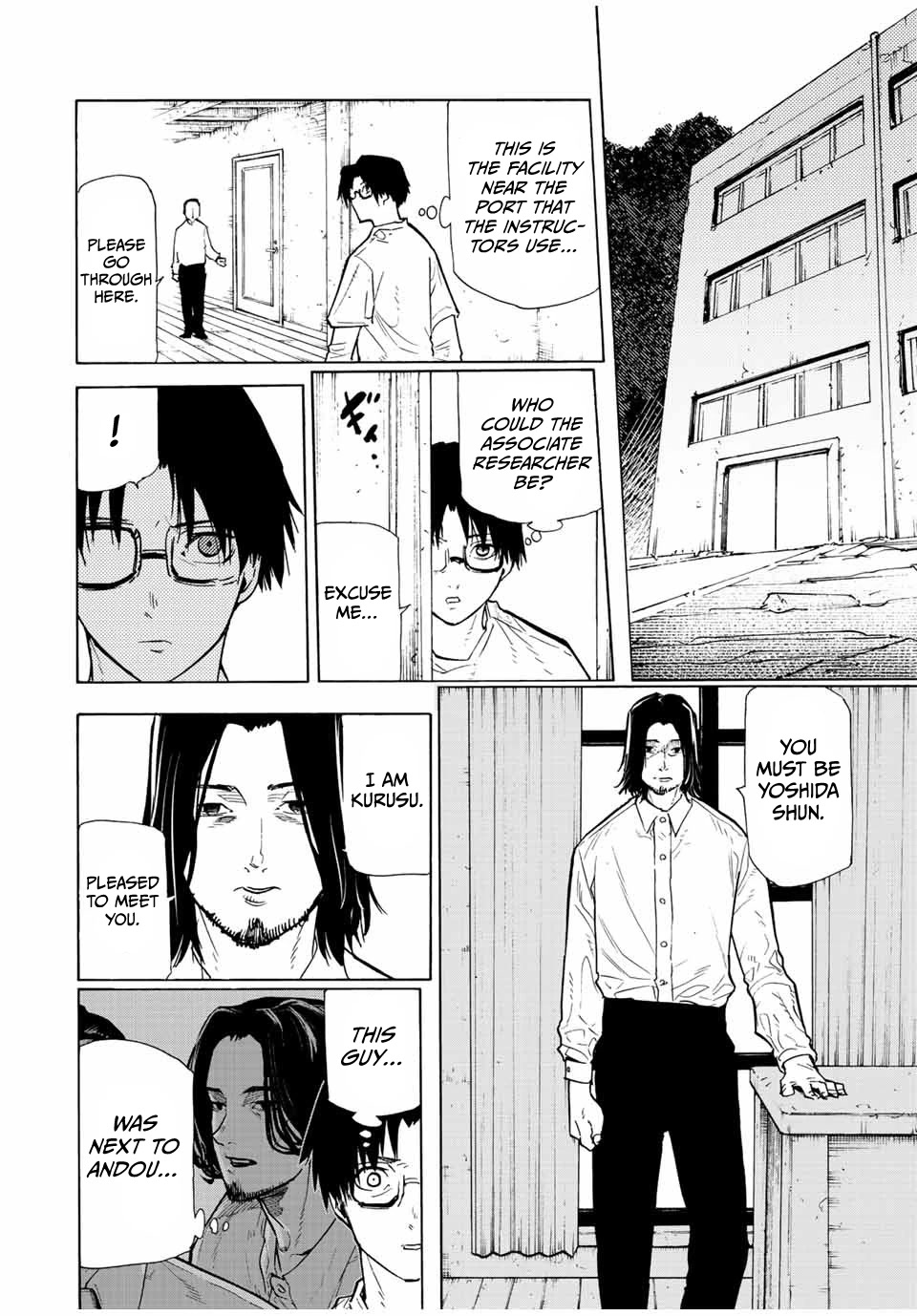 Juujika no Rokunin Chapter 114 - Page 6