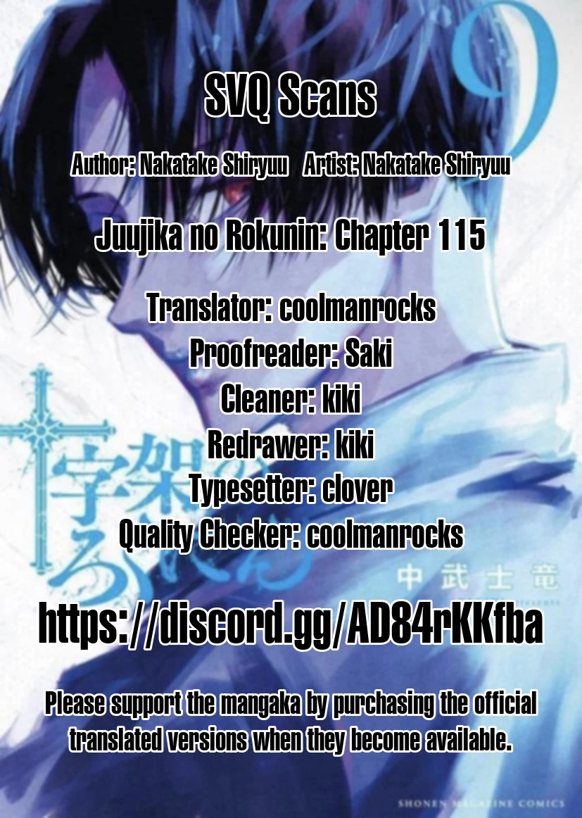 Juujika no Rokunin Chapter 115 - Page 12
