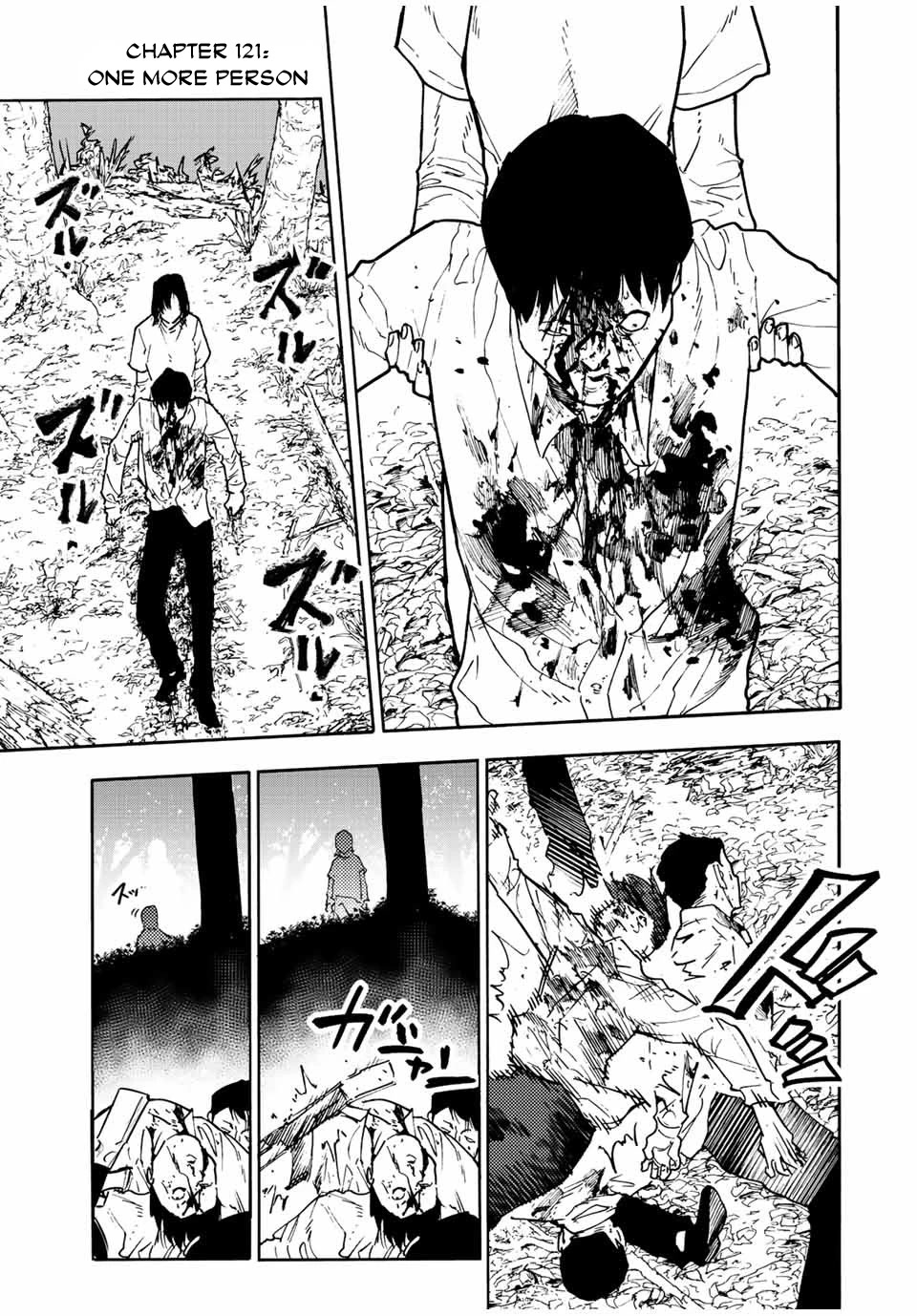 Juujika no Rokunin Chapter 121 - Page 1