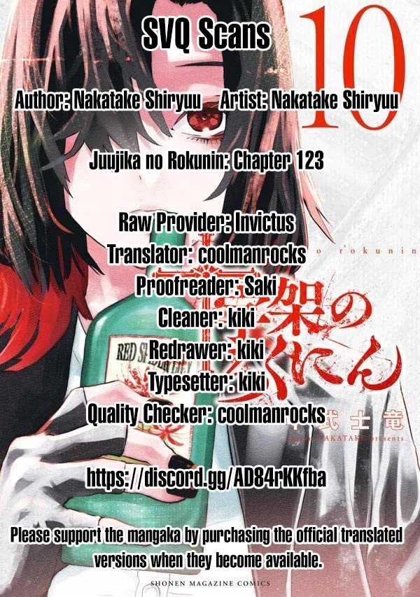 Juujika no Rokunin Chapter 123 - Page 14