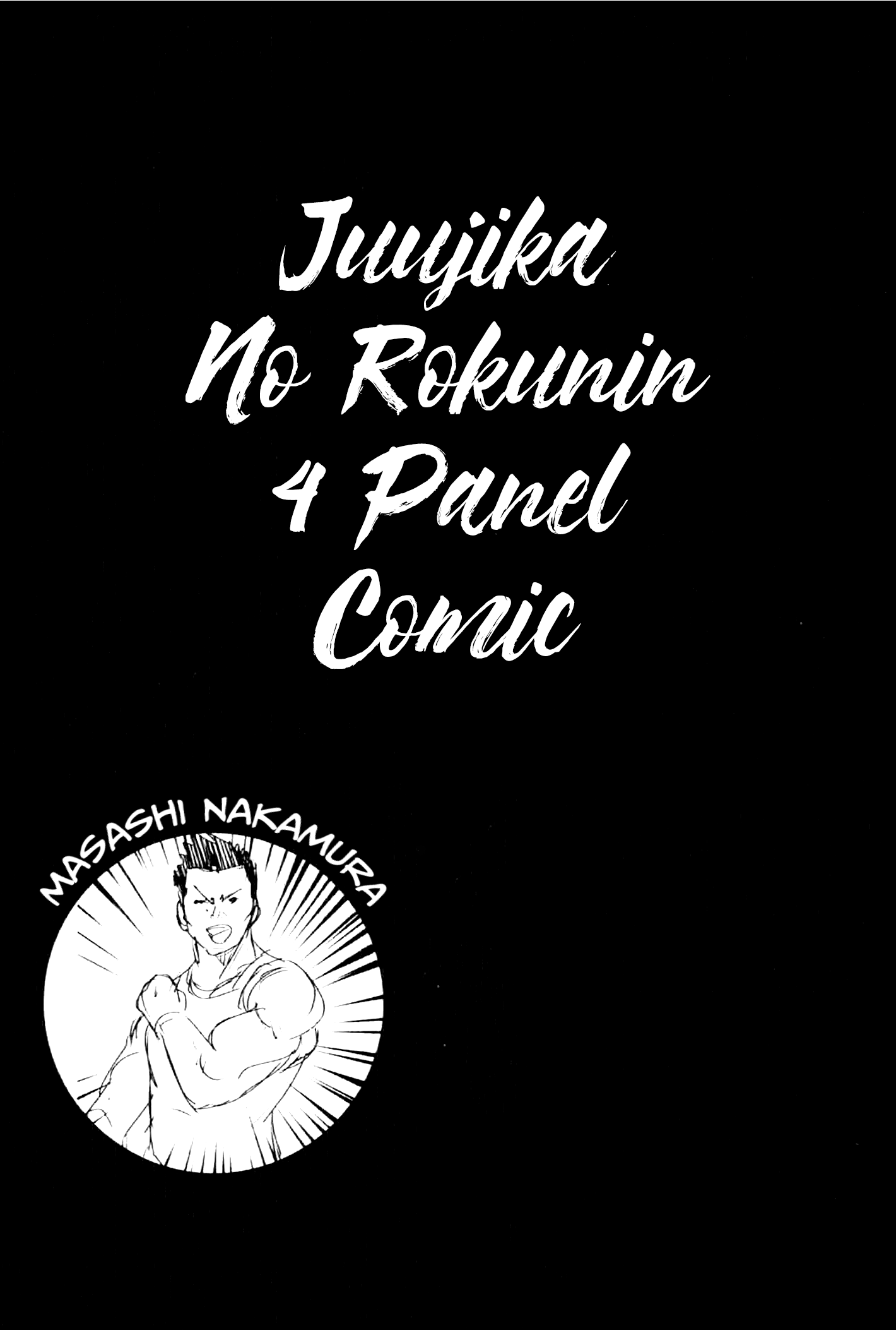 Juujika no Rokunin Chapter 127.5 - Page 1