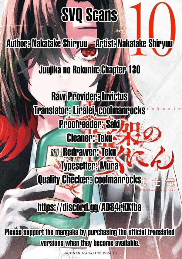 Juujika no Rokunin Chapter 130 - Page 21