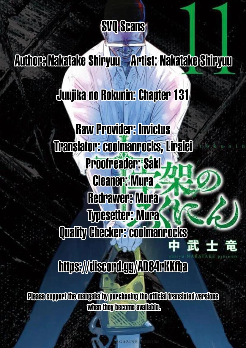 Juujika no Rokunin Chapter 131 - Page 21