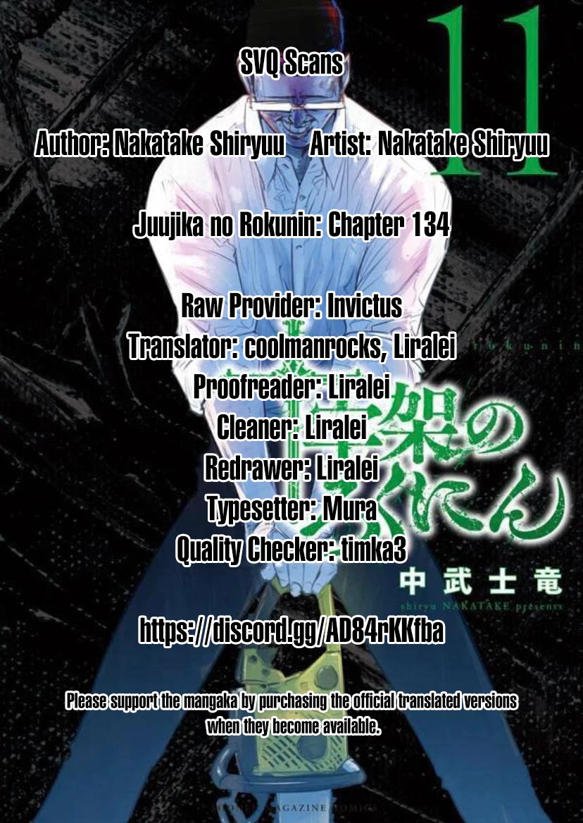 Juujika no Rokunin Chapter 134 - Page 21