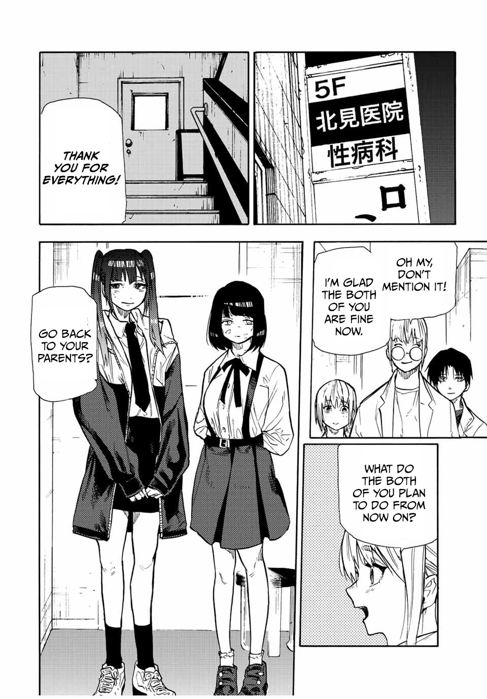 Juujika no Rokunin Chapter 138 - Page 18