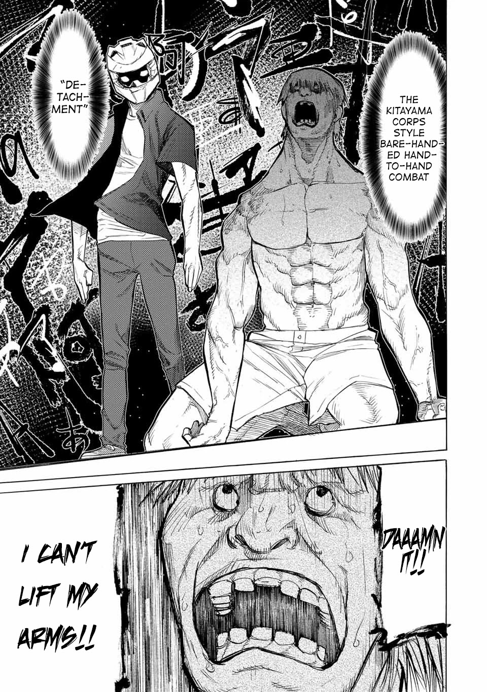 Juujika no Rokunin Chapter 14 - Page 8
