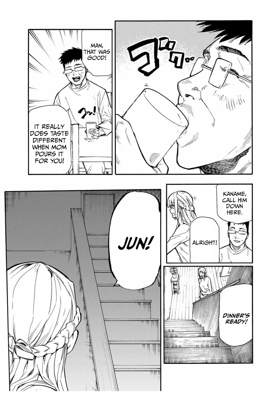 Juujika no Rokunin Chapter 143 - Page 13